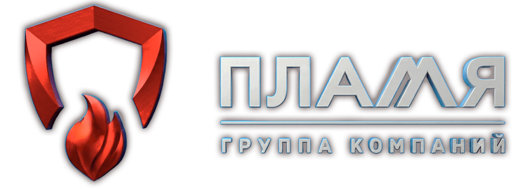 Логотип НТО Пламя